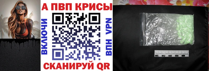 Кетамин Мышкин