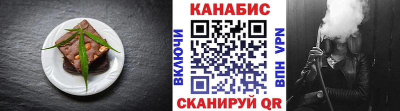 наркотики  Мышкин  Печенье с ТГК конопля 