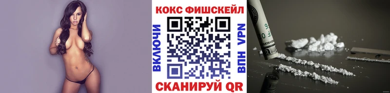 COCAIN 99% купить сайты Мышкин