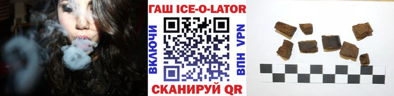 ГАШИШ VHQ  где найти   Мышкин 