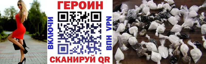 Героин афганец  мега как зайти  Мышкин  продажа наркотиков 