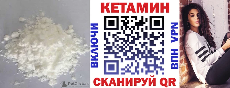 ссылка на мегу онион Мышкин КЕТАМИН ketamine