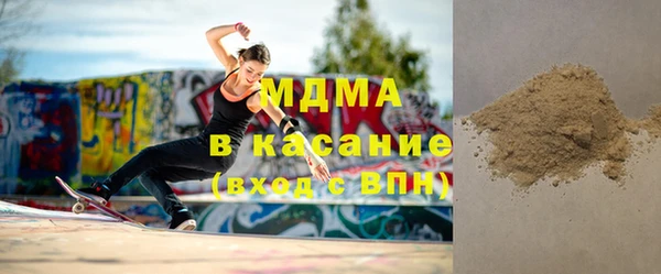 мефедрон мука Новодвинск