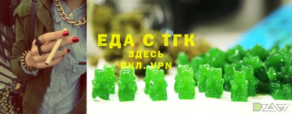 бутират Новозыбков