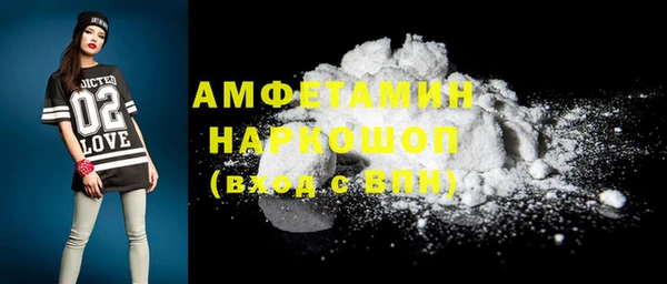 мефедрон VHQ Алзамай