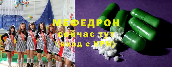 мефедрон VHQ Алзамай