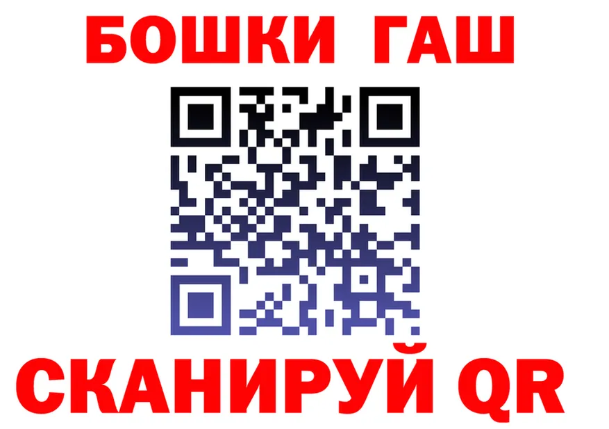 Бутират вода зеркало площадка MEGA Мышкин