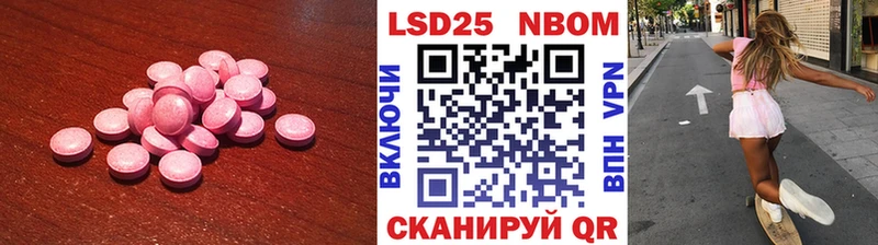 Лсд 25 экстази кислота  Мышкин 