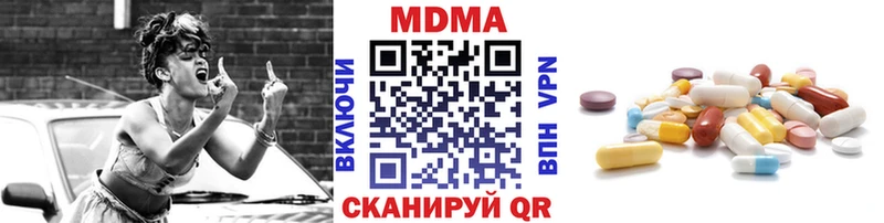 мориарти официальный сайт  Мышкин  МДМА молли 