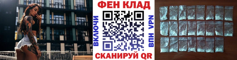 Первитин витя где можно купить Мышкин